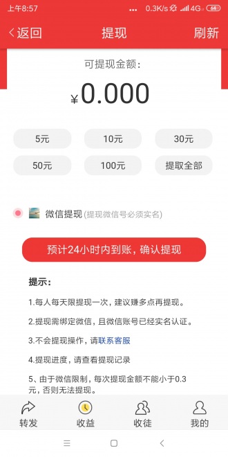 贝利阅读