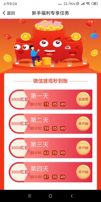 文旅看点