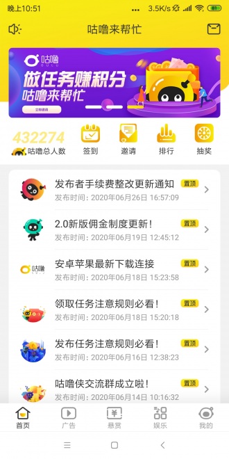 咕噜来帮忙