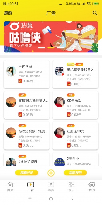 咕噜来帮忙
