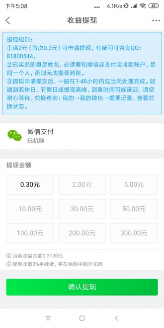 喜爱帮
