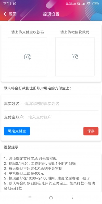 U帮