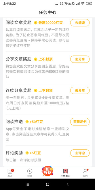 文旅看点
