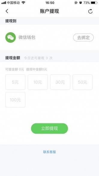 犀首