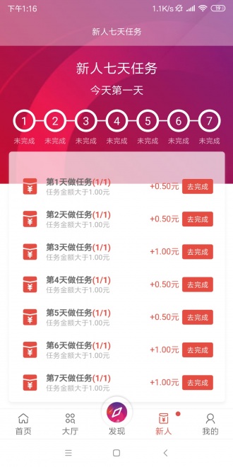 U帮