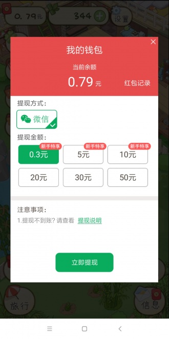 熊猫去哪儿