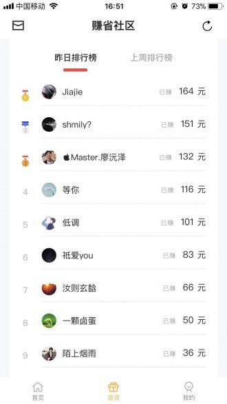 犀首