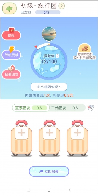 熊猫去哪儿