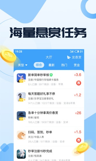 51赚钱