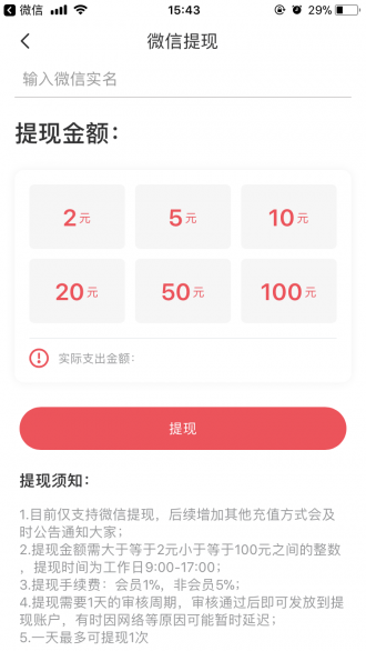 叮叮易玩