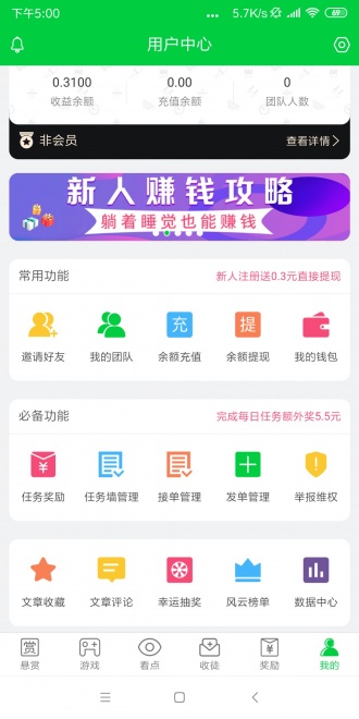 喜爱帮