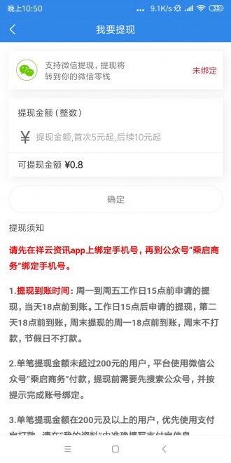 祥云资讯