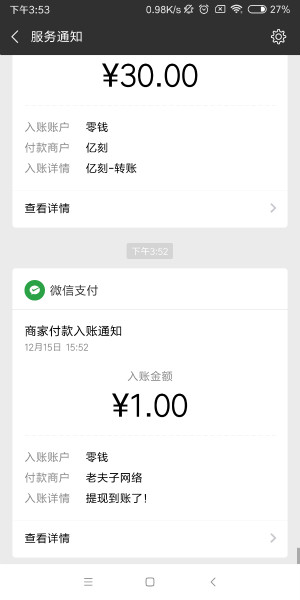 左玩右玩