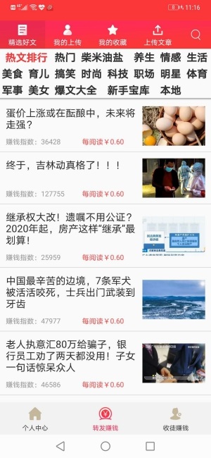 金满堂 - 3元秒提