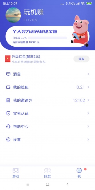 多多世界