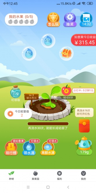 欢乐果园