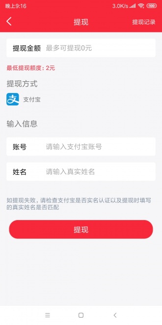 小鱼优选