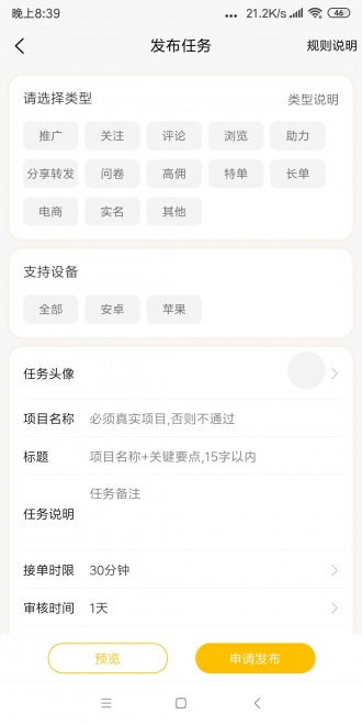 赚钱小项目