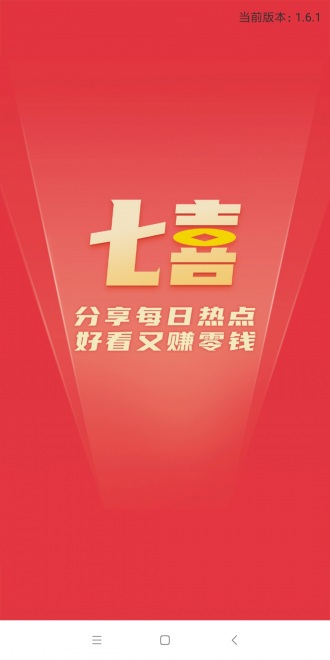 大七喜 - 转发单价8毛
