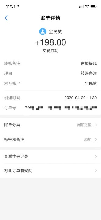 全民赞