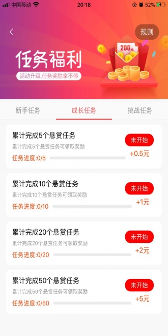 全民赞