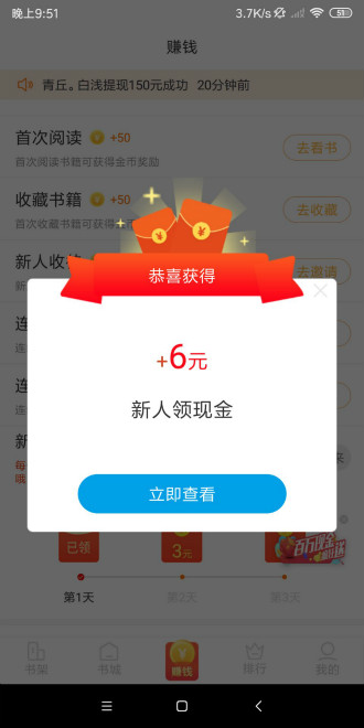 小狸阅读