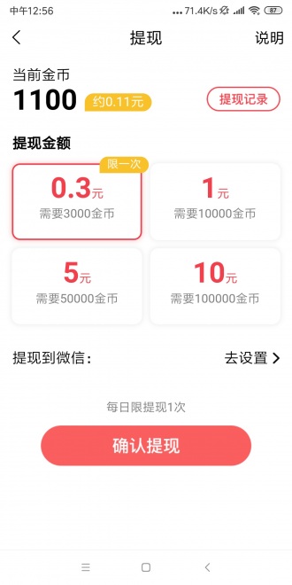 酷狗音乐大字版