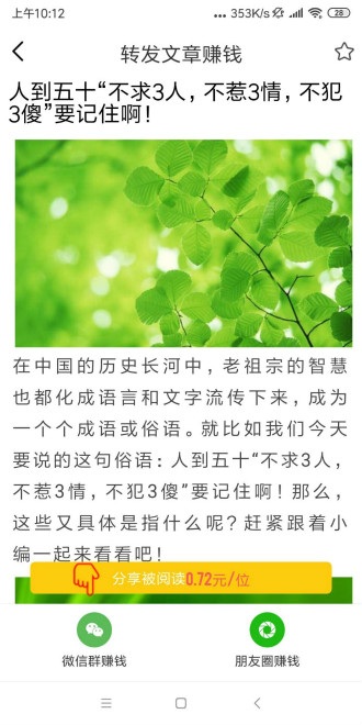 火星网