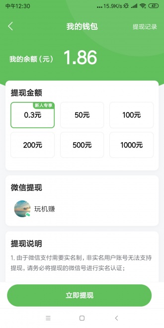 欢乐果园