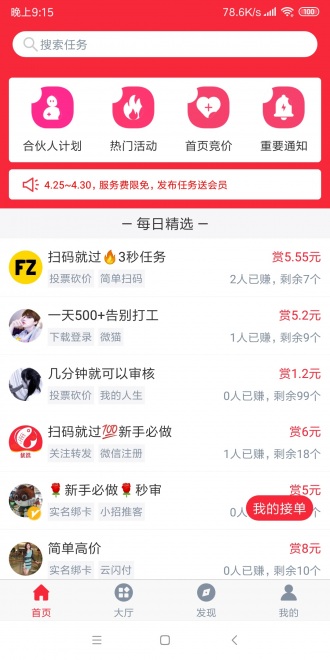 小鱼优选