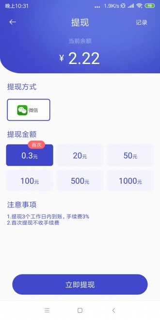 多多世界