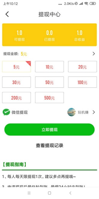 火星网