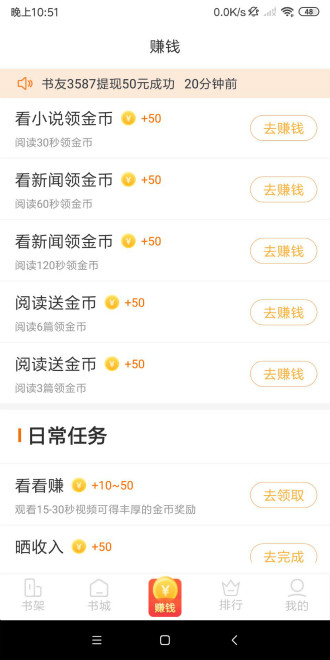 小狸阅读