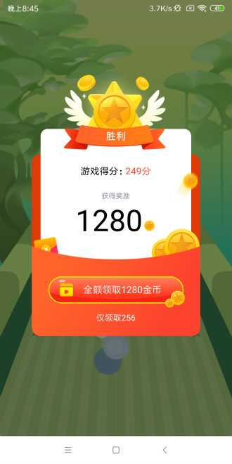 66小游戏