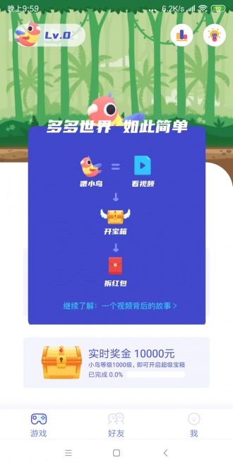 多多世界