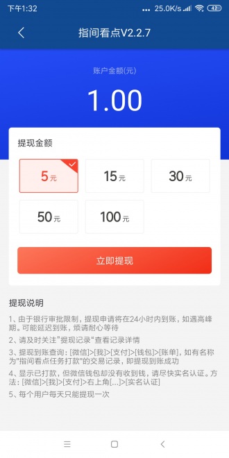 指间看点