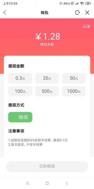养猫联盟
