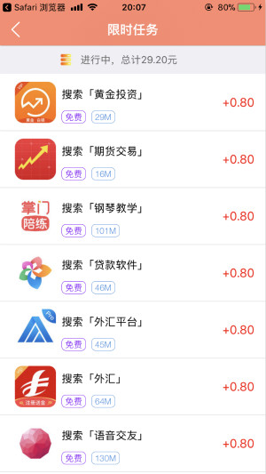 i红包