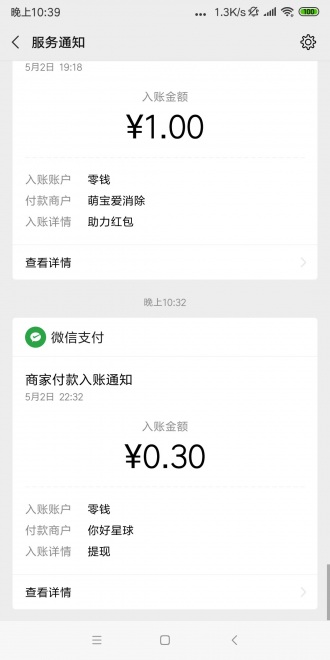 多多世界