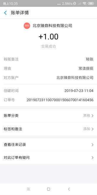 番茄免费小说