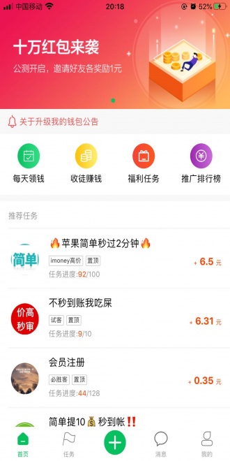 全民赞