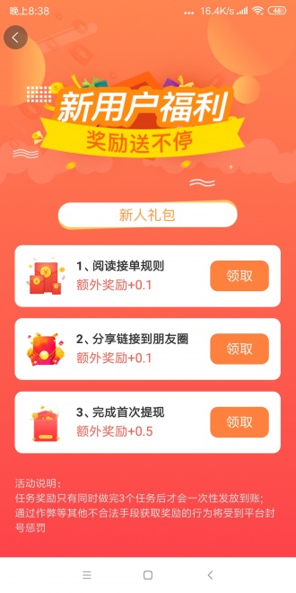 赚钱小项目