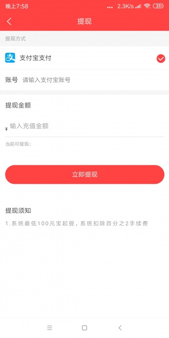 烽火