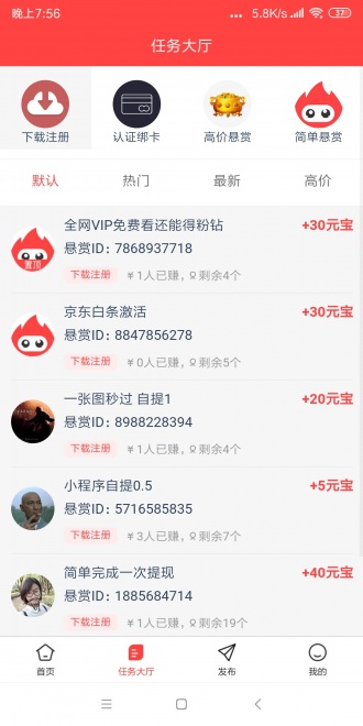 烽火
