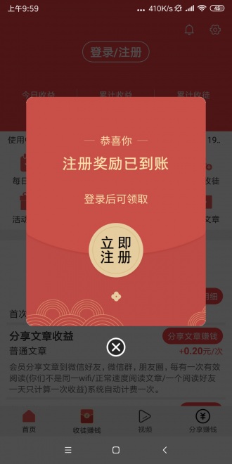 火凤转