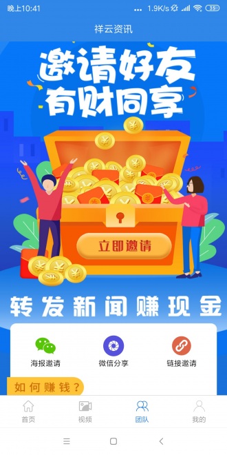 祥云资讯