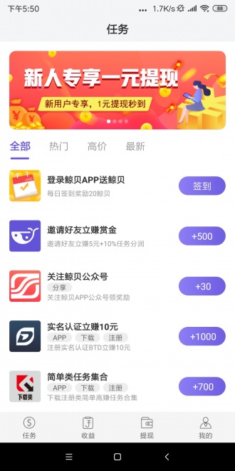 鲸贝