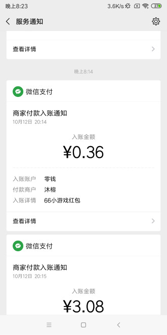 66小游戏