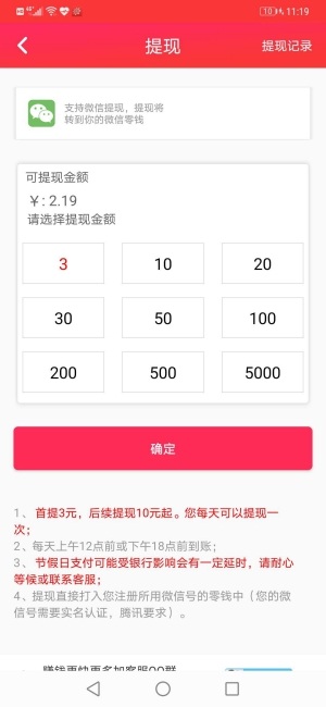 金满堂 - 3元秒提
