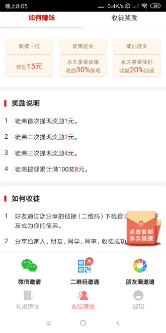 简单转
